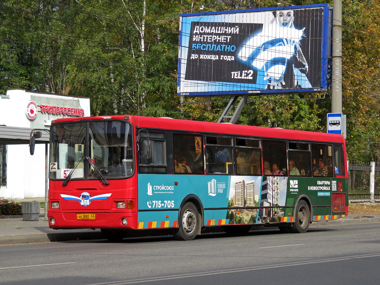Кировская область, ЛиАЗ-5256.53 № АК 880 43