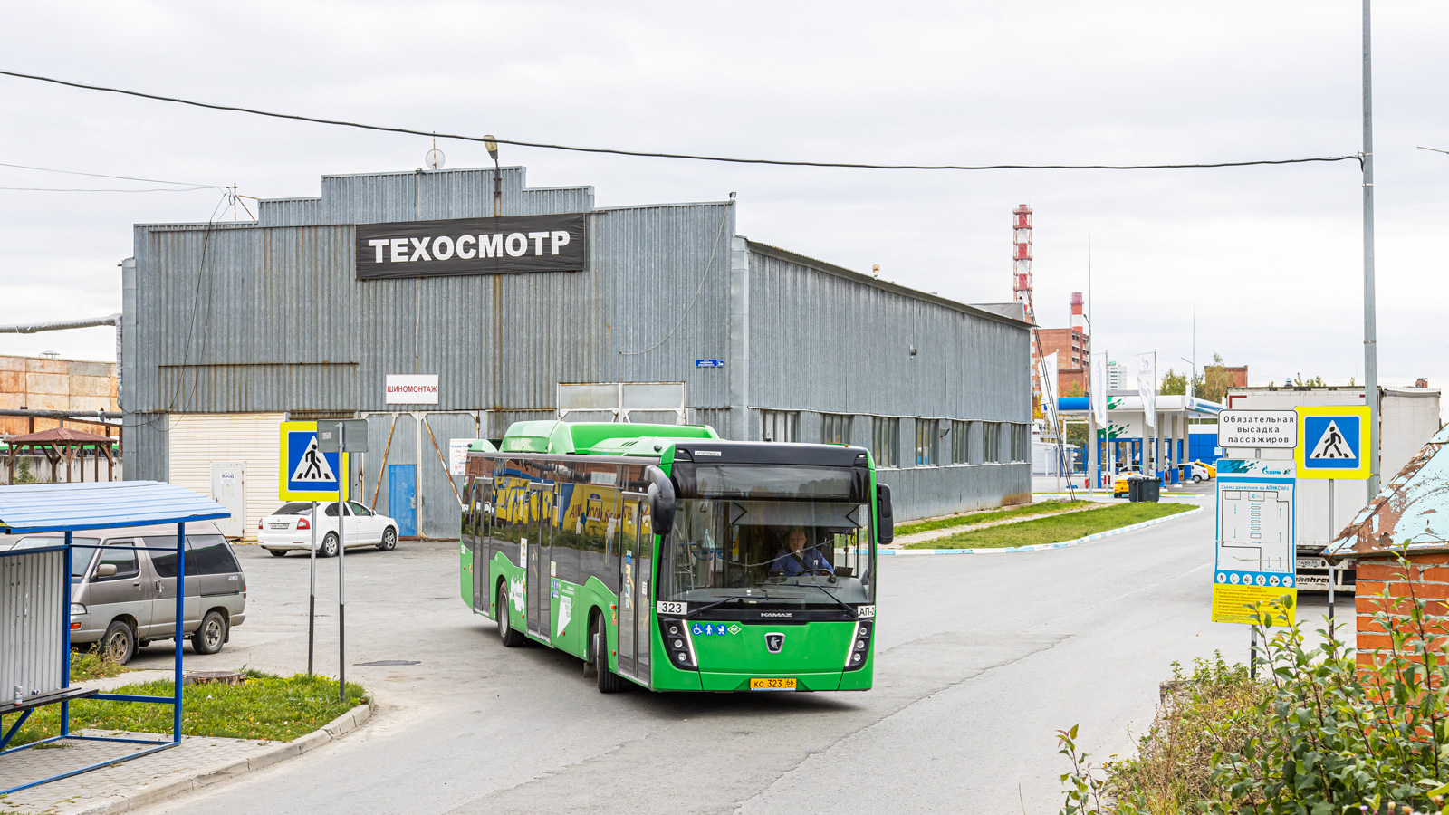 Свердловская область, НефАЗ-5299-40-57 (CNG) № 323