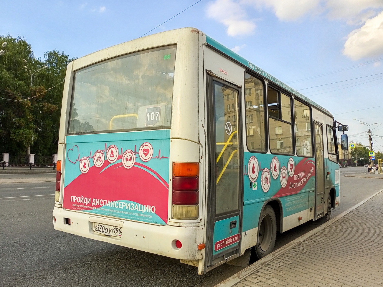 Свердловская область, ПАЗ-320302-11 № Е 530 ОУ 196