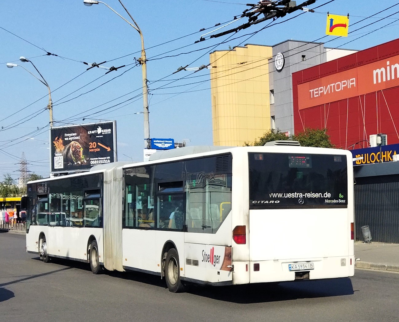 Киев, Mercedes-Benz O530G Citaro G № 4842
