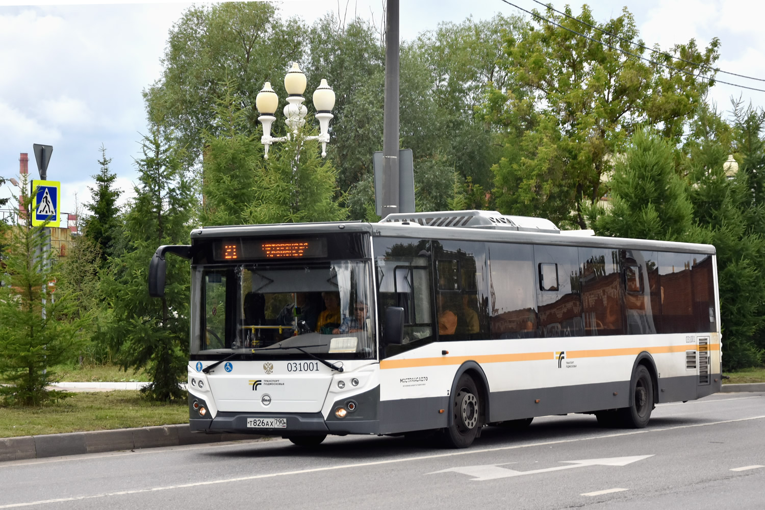 Московская область, ЛиАЗ-5292.65-03 № 031001