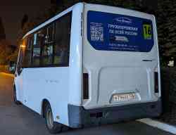497 КБ