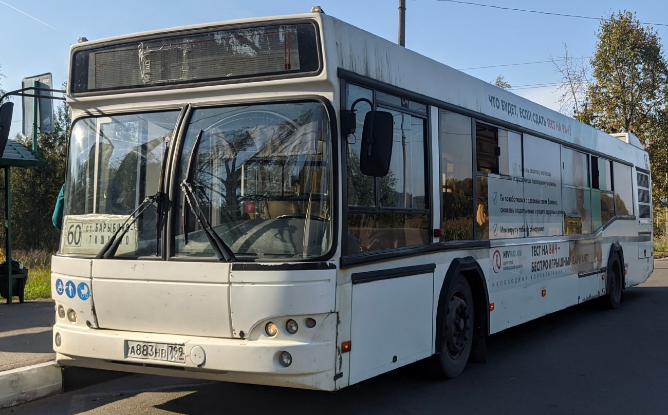 Московская область, МАЗ-103.486 № А 883 НВ 799