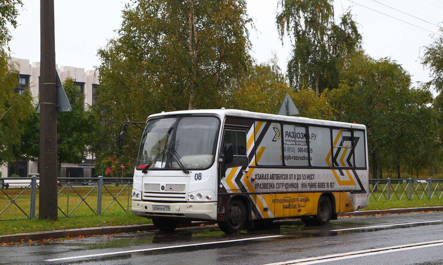 Санкт-Петербург, ПАЗ-320402-05 № В 564 УА 178