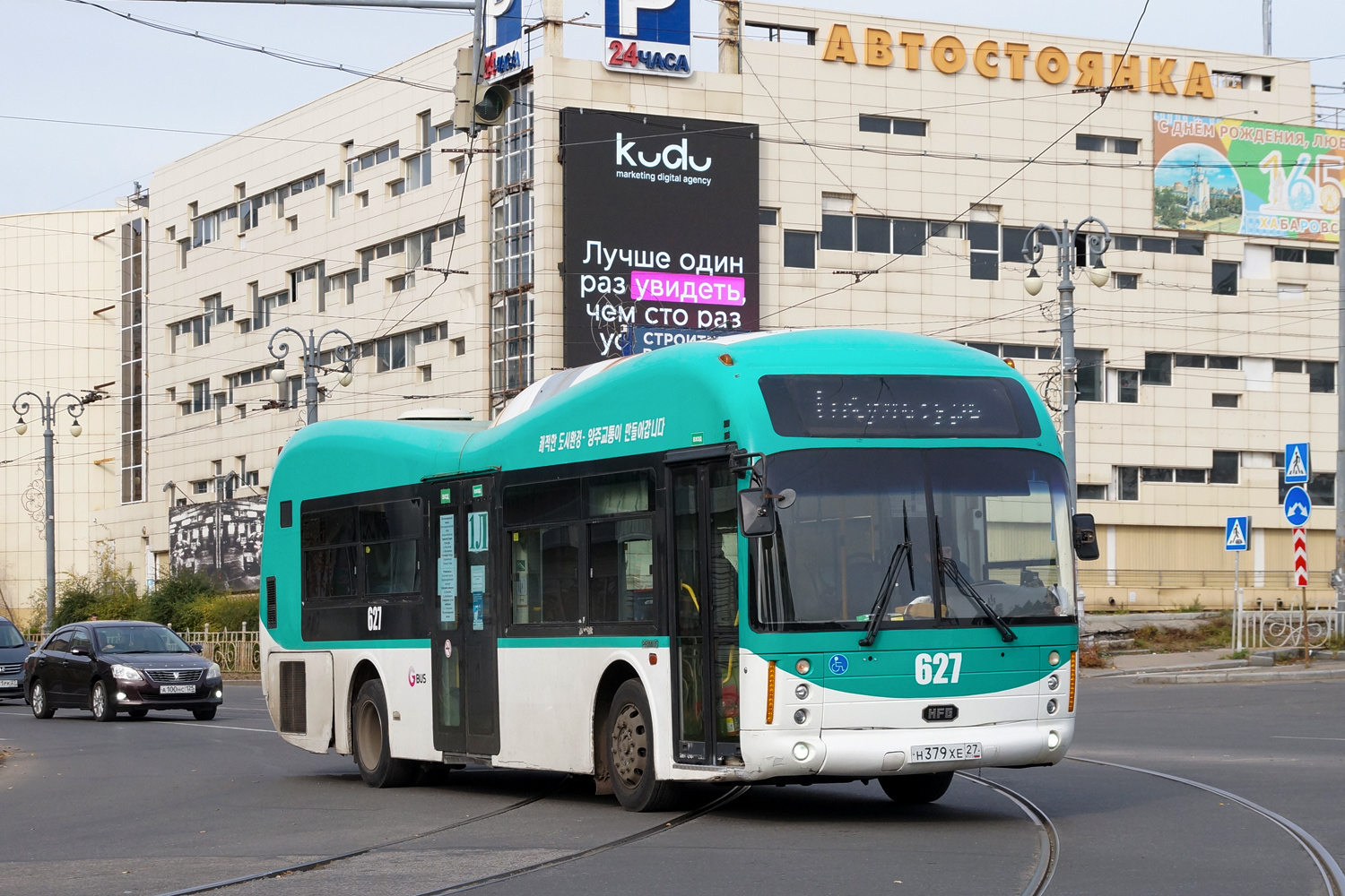 Хабаровский край, Hankuk Fiber Primus № 627