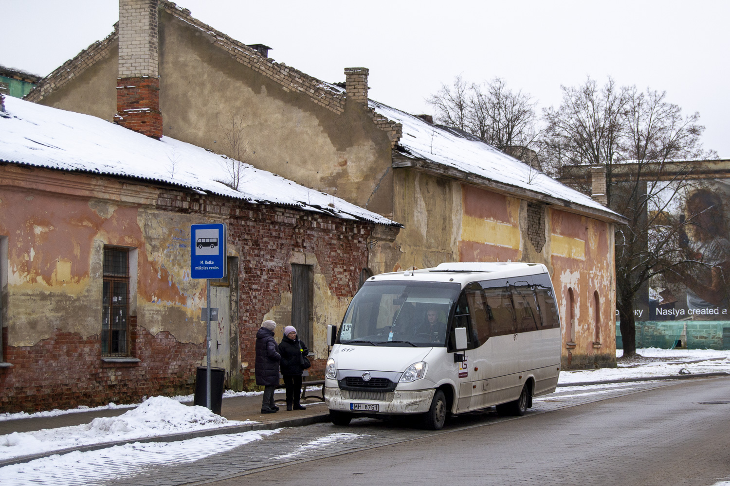 Латвия, Indcar Wing № 617