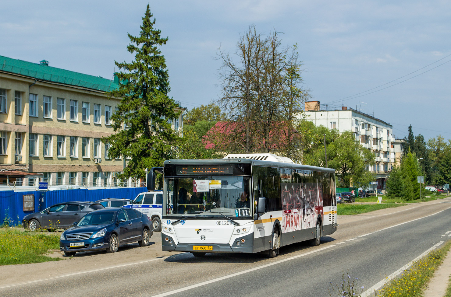 Московская область, ЛиАЗ-5292.65-03 № 081209
