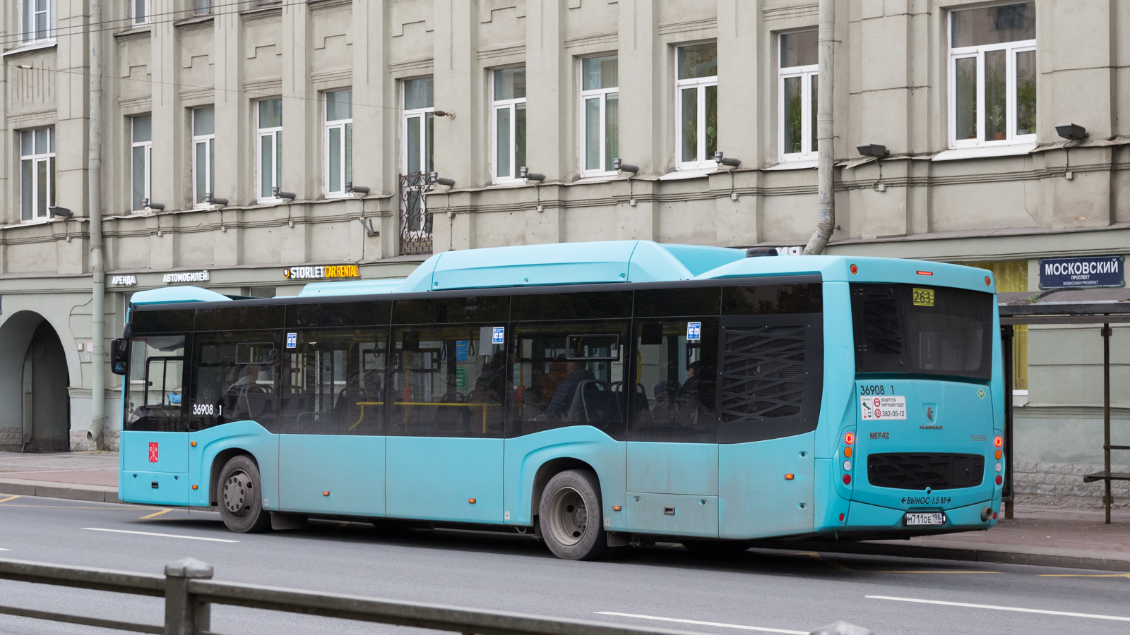 Санкт-Петербург, НефАЗ-5299-40-57 (CNG) № 36908