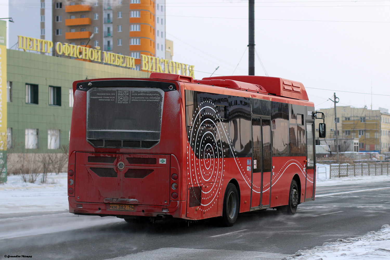 Саха (Якутия), КАвЗ-4270-82 № КМ 382 14