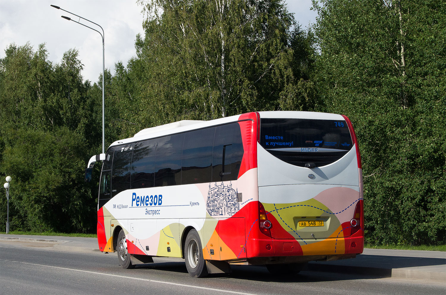 Тюменская область, Higer KLQ6928Q № 749