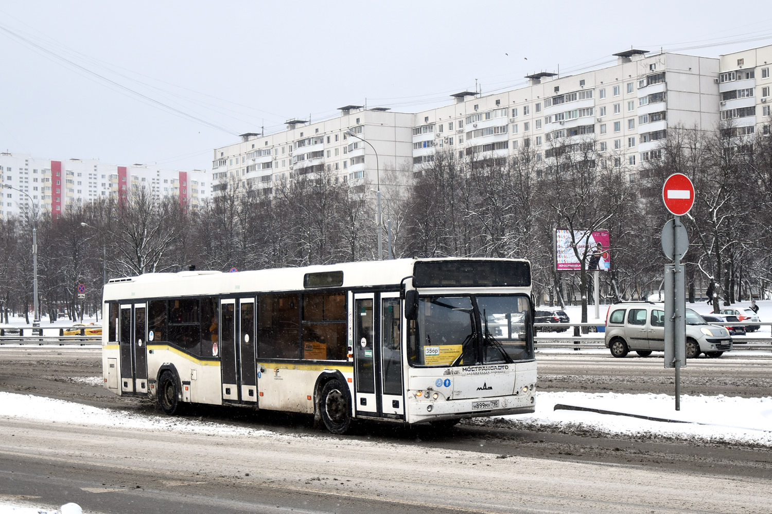 Московская область, МАЗ-103.469 № Н 899 МУ 790