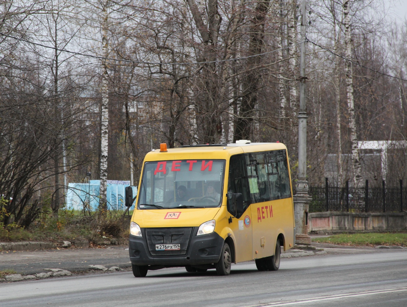 Пермский край, Нижегородец-GST431 (ГАЗ Next) № К 276 РХ 159