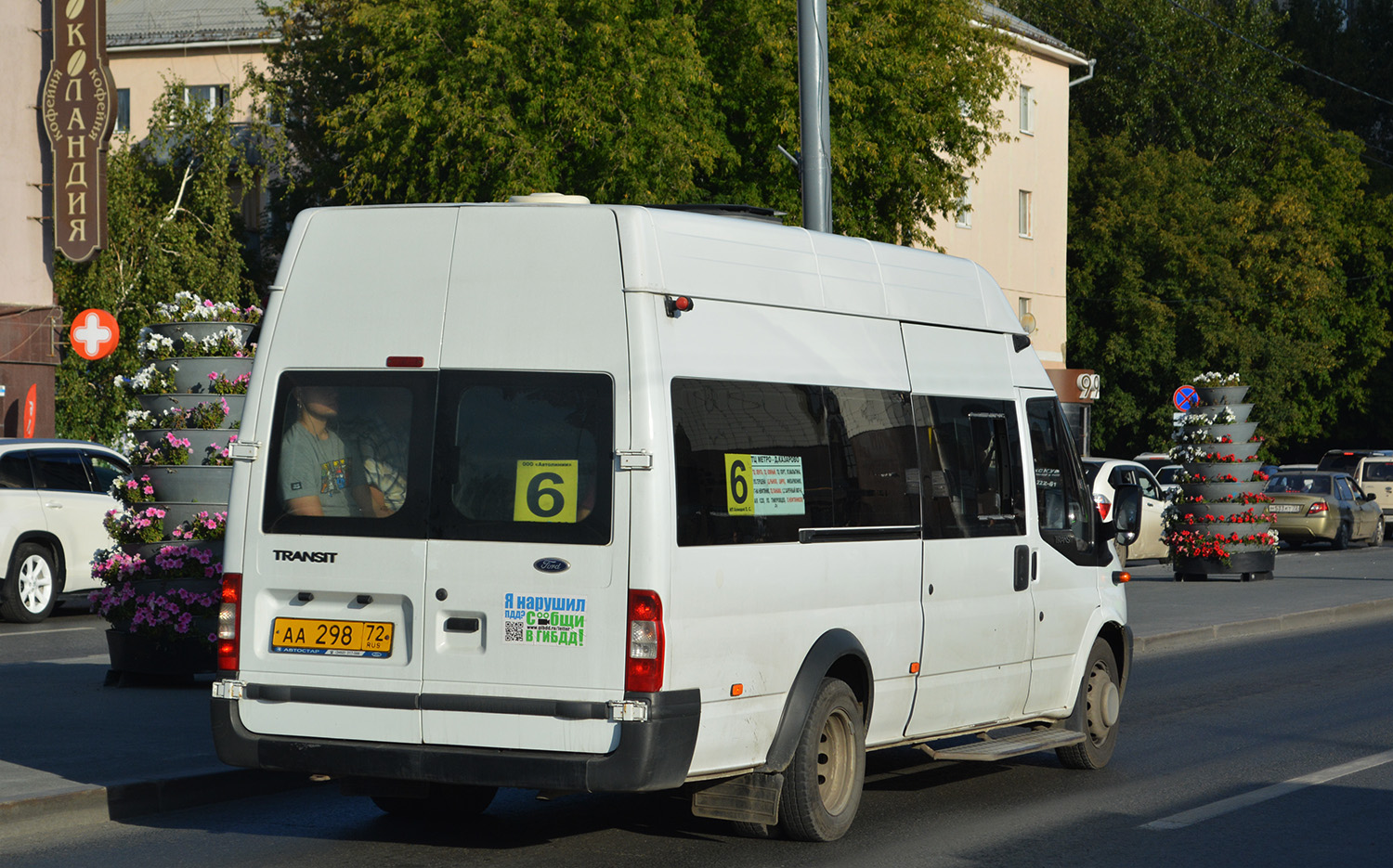 Тюменская область, Нижегородец-222709  (Ford Transit) № АА 298 72