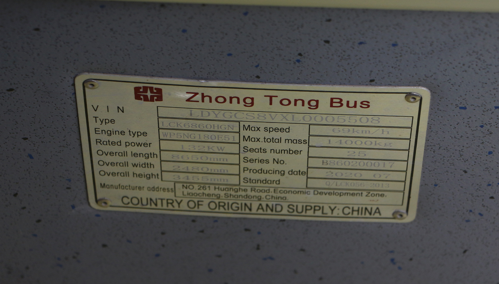 Кызылординская область, Zhong Tong LCK6860HGN (СемАЗ) № 581 AI 11