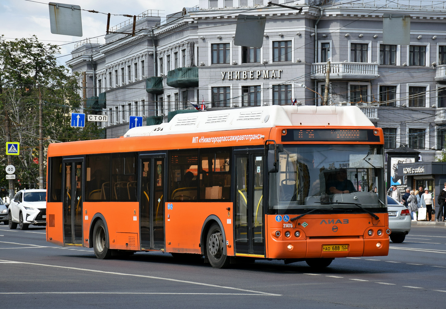Нижегородская область, ЛиАЗ-5292.67 (CNG) № 21475