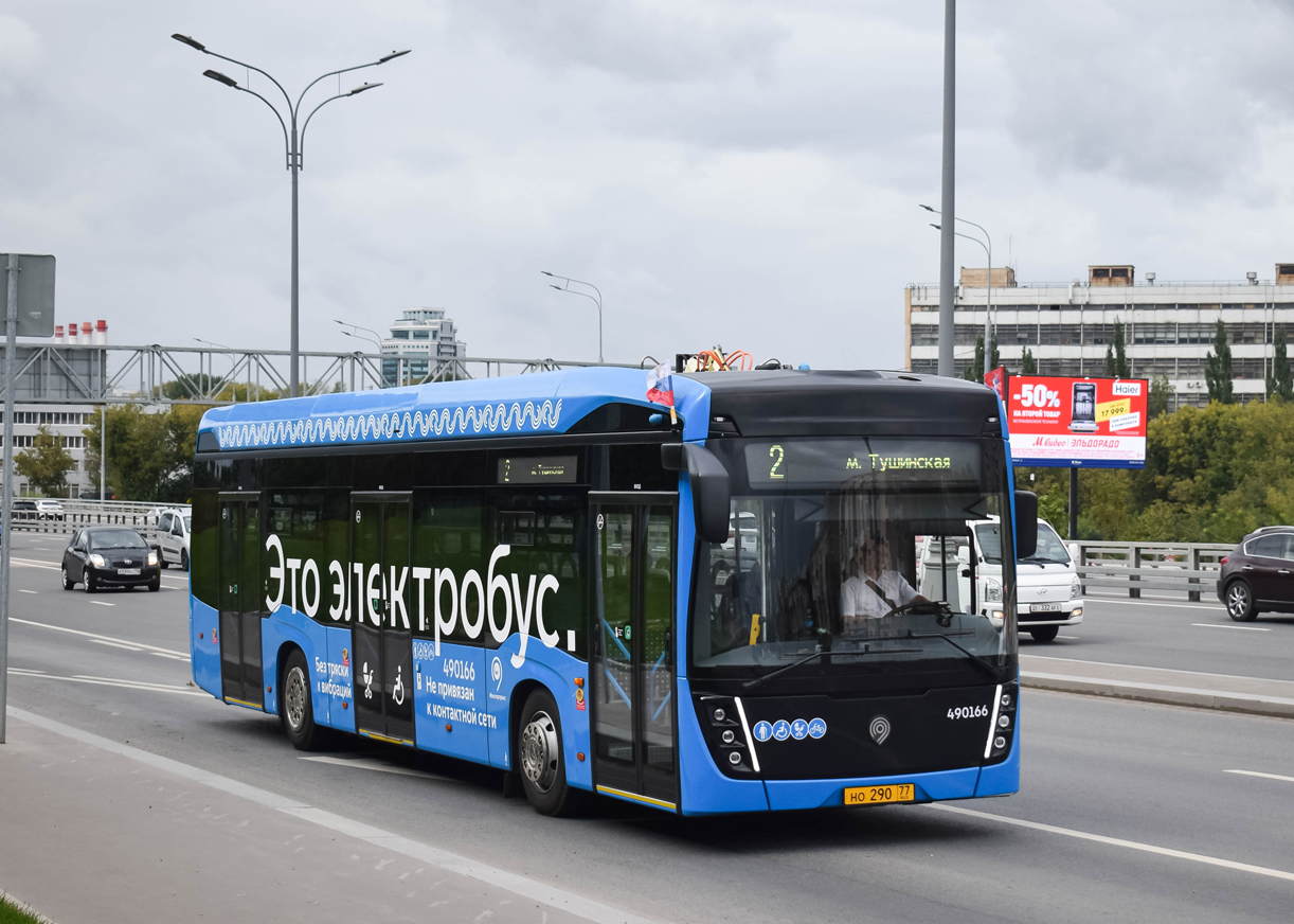 Москва, КАМАЗ-6282 № 490166