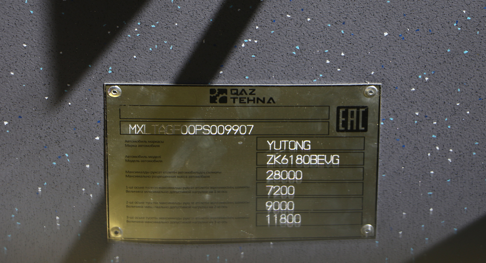 Астана, Yutong ZK6180BEVG (QazTehna) № E119
