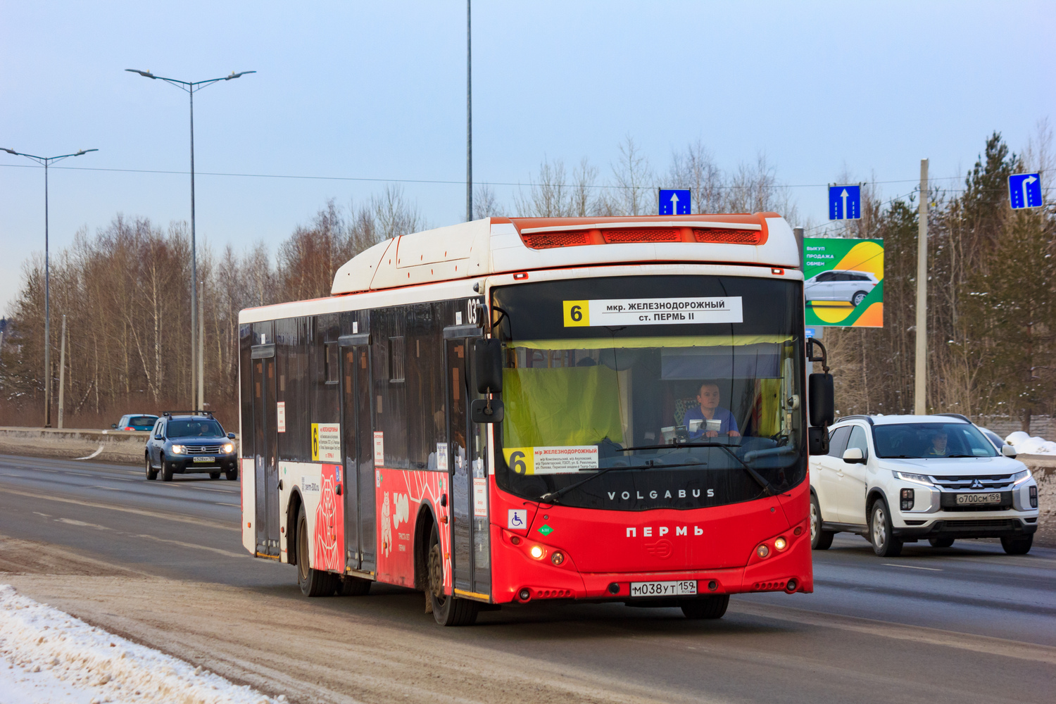 Пермский край, Volgabus-5270.G2 (CNG) № М 038 УТ 159