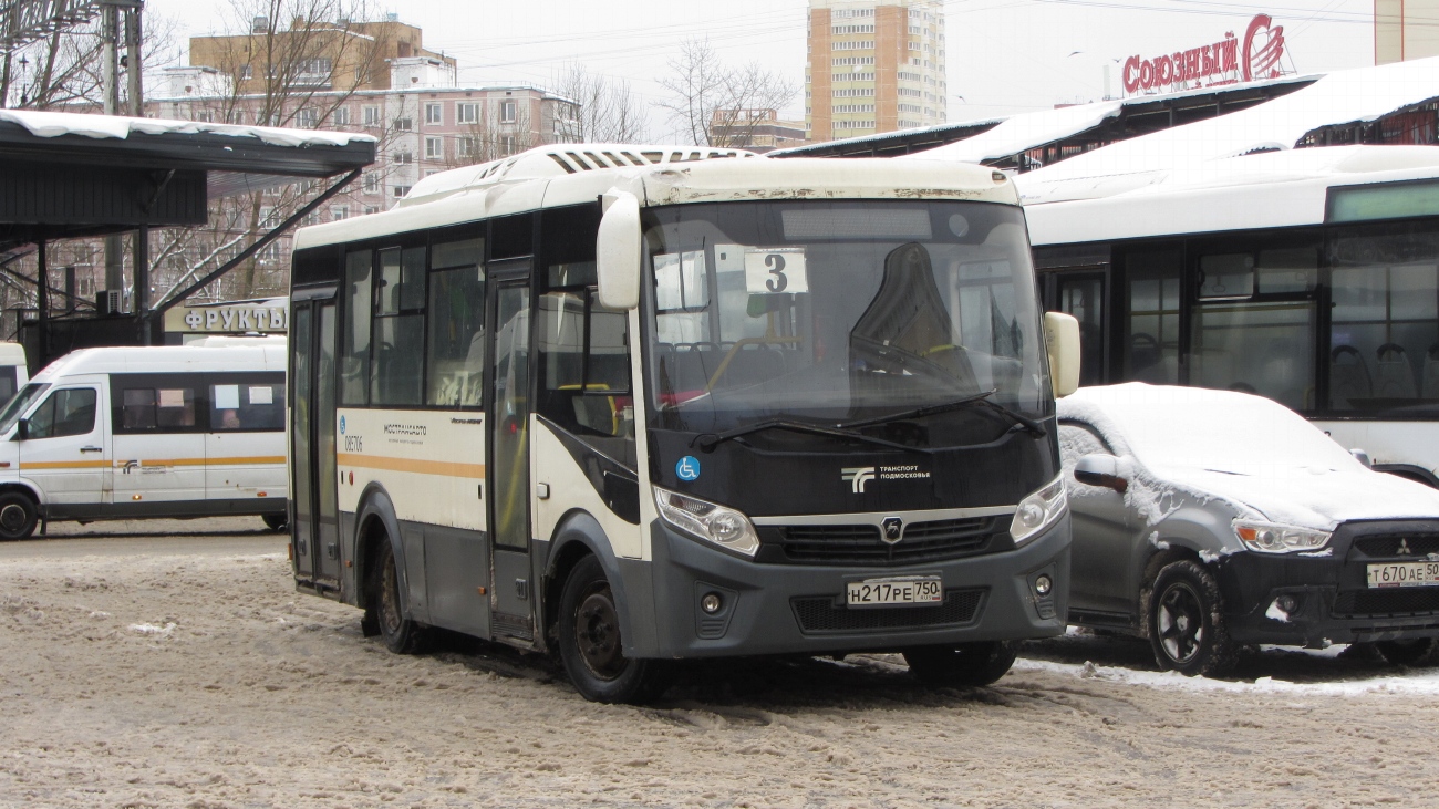 Московская область, ПАЗ-320445-04 "Vector Next" № 068033