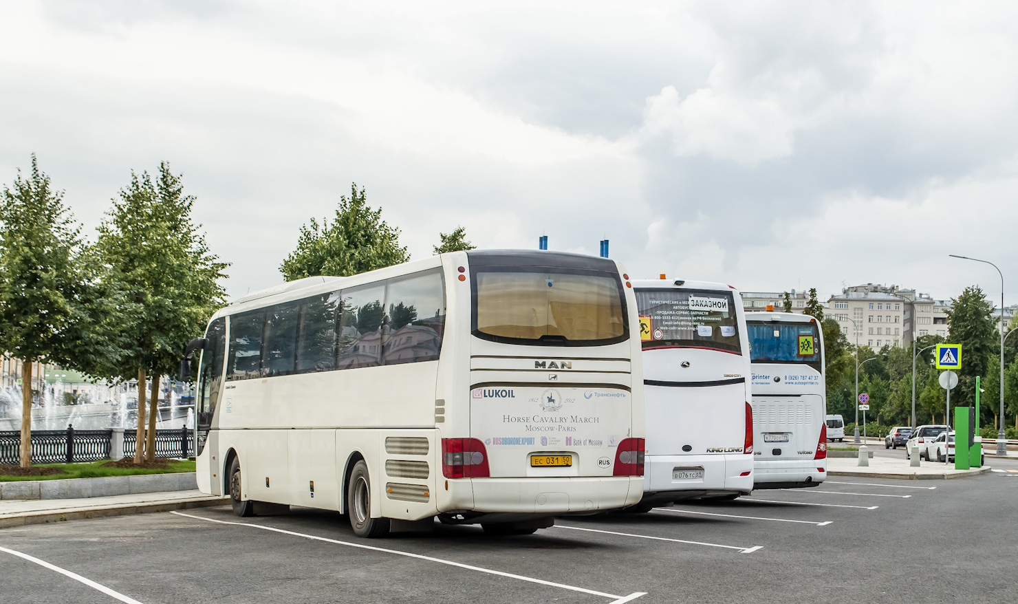 Московская область, MAN R07 Lion's Coach RHC444 № ЕС 031 50