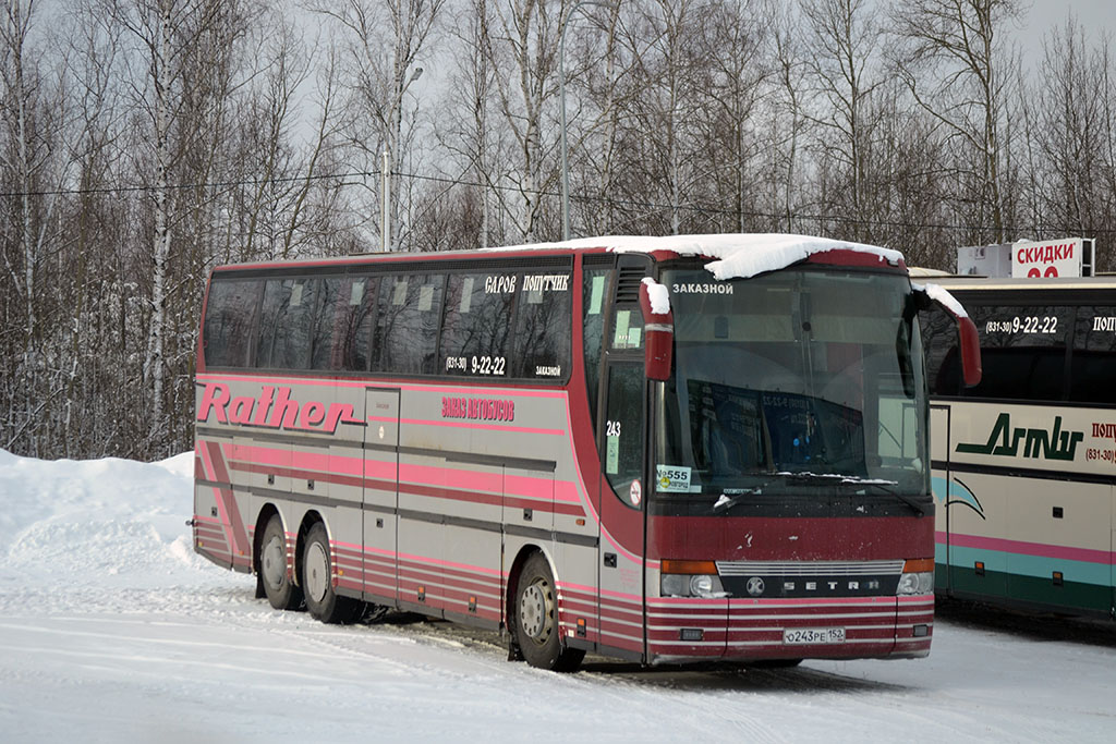 Нижегородская область, Setra S315HDH/3 № О 243 РЕ 152