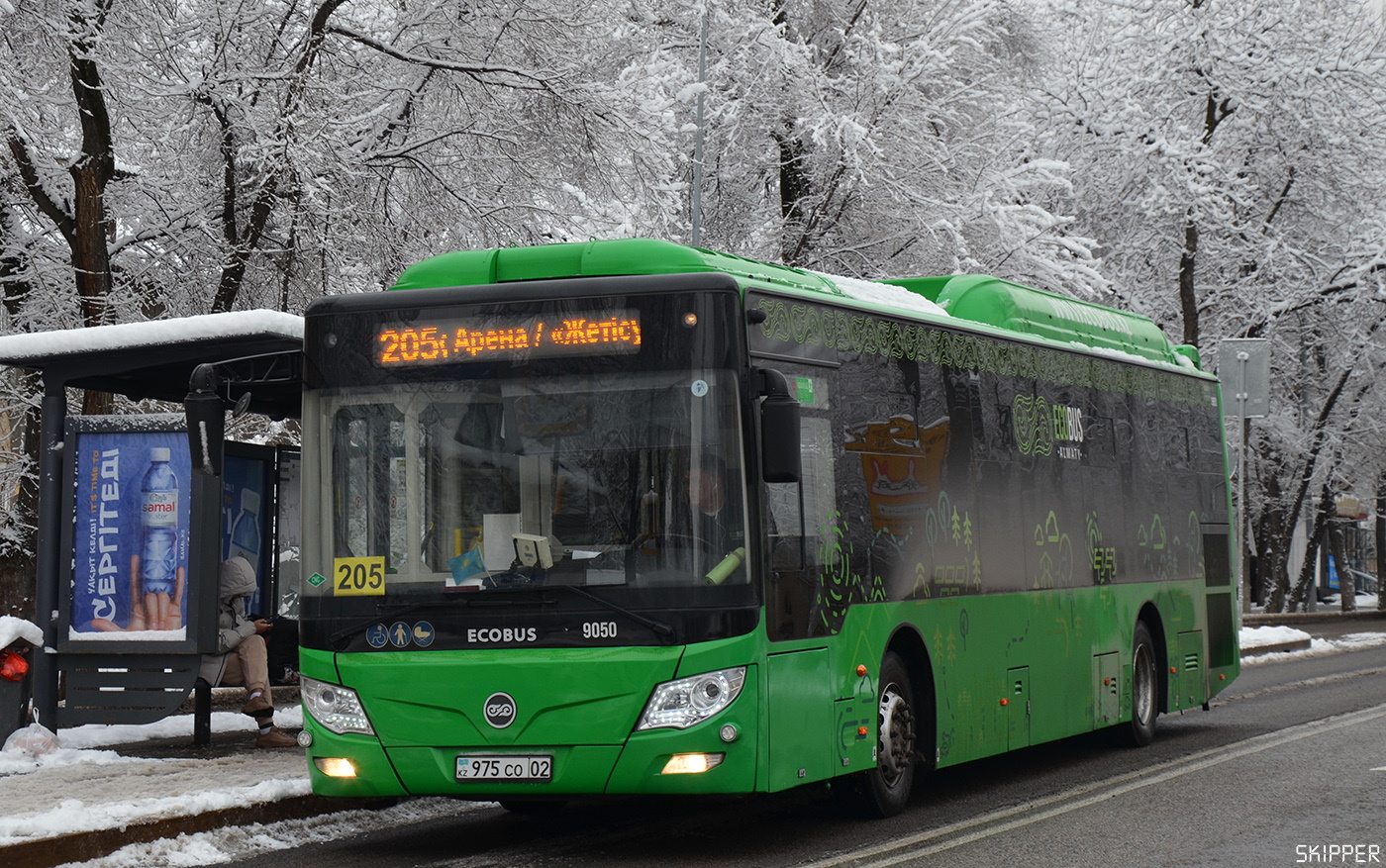Алматы, Foton BJ6123C6CTD-A1 № 9050
