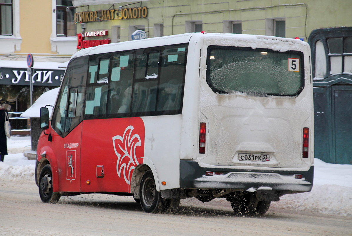 Владимирская область, ГАЗ-A64R42 Next № С 031 РК 33