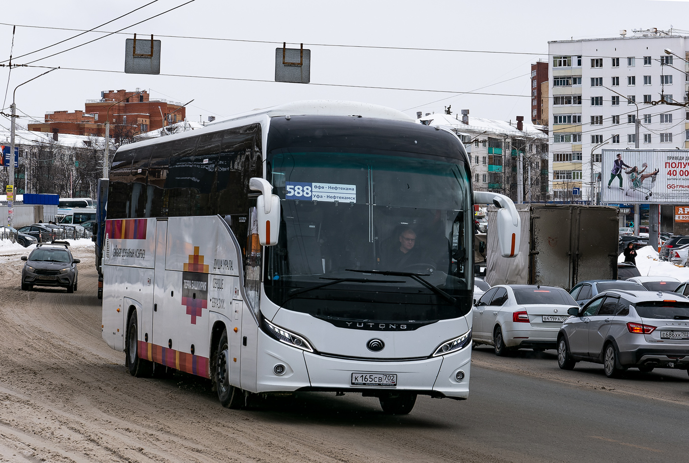 Башкортостан, Yutong C12PRO (ZK6128H) № 0626