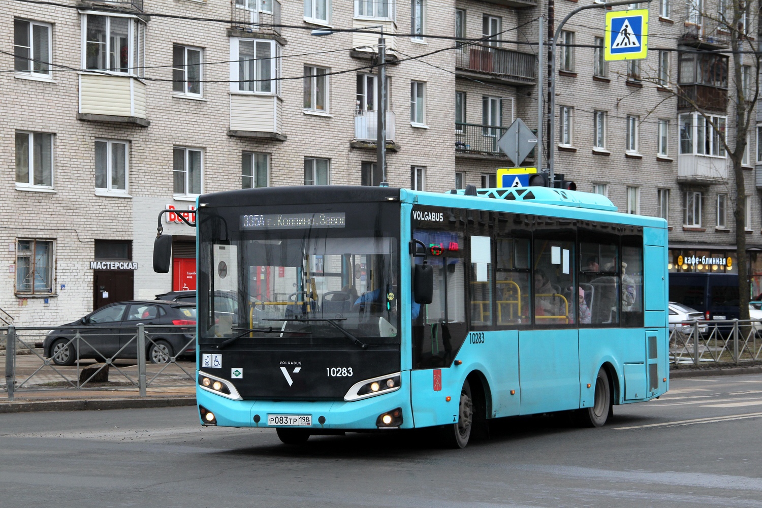 Санкт-Петербург, Volgabus-4298.G4 (LNG) № 10283