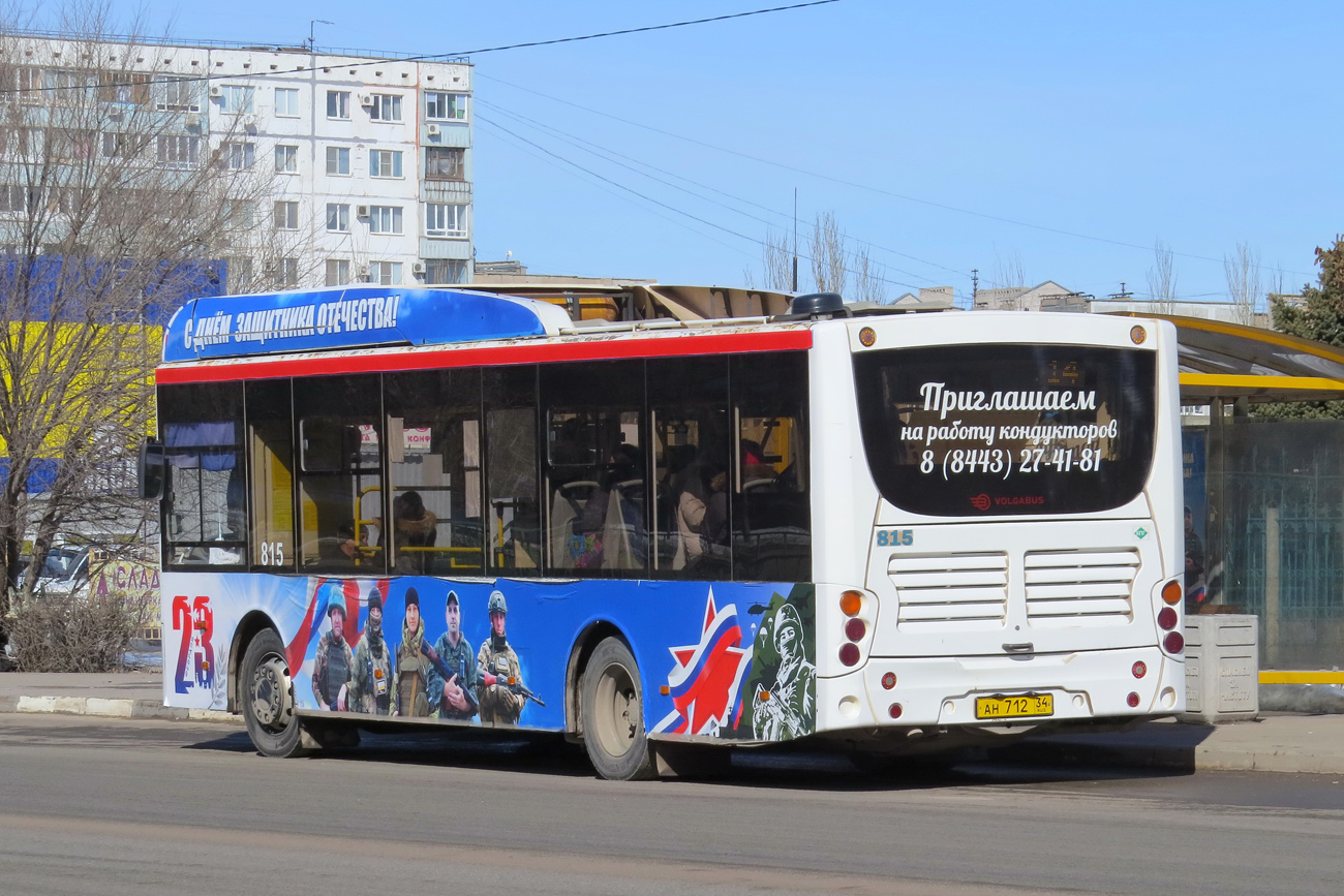 Волгоградская область, Volgabus-5270.GH № 815
