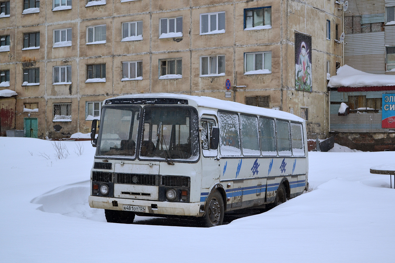 Красноярский край, ПАЗ-4234 № А 481 ОТ 124