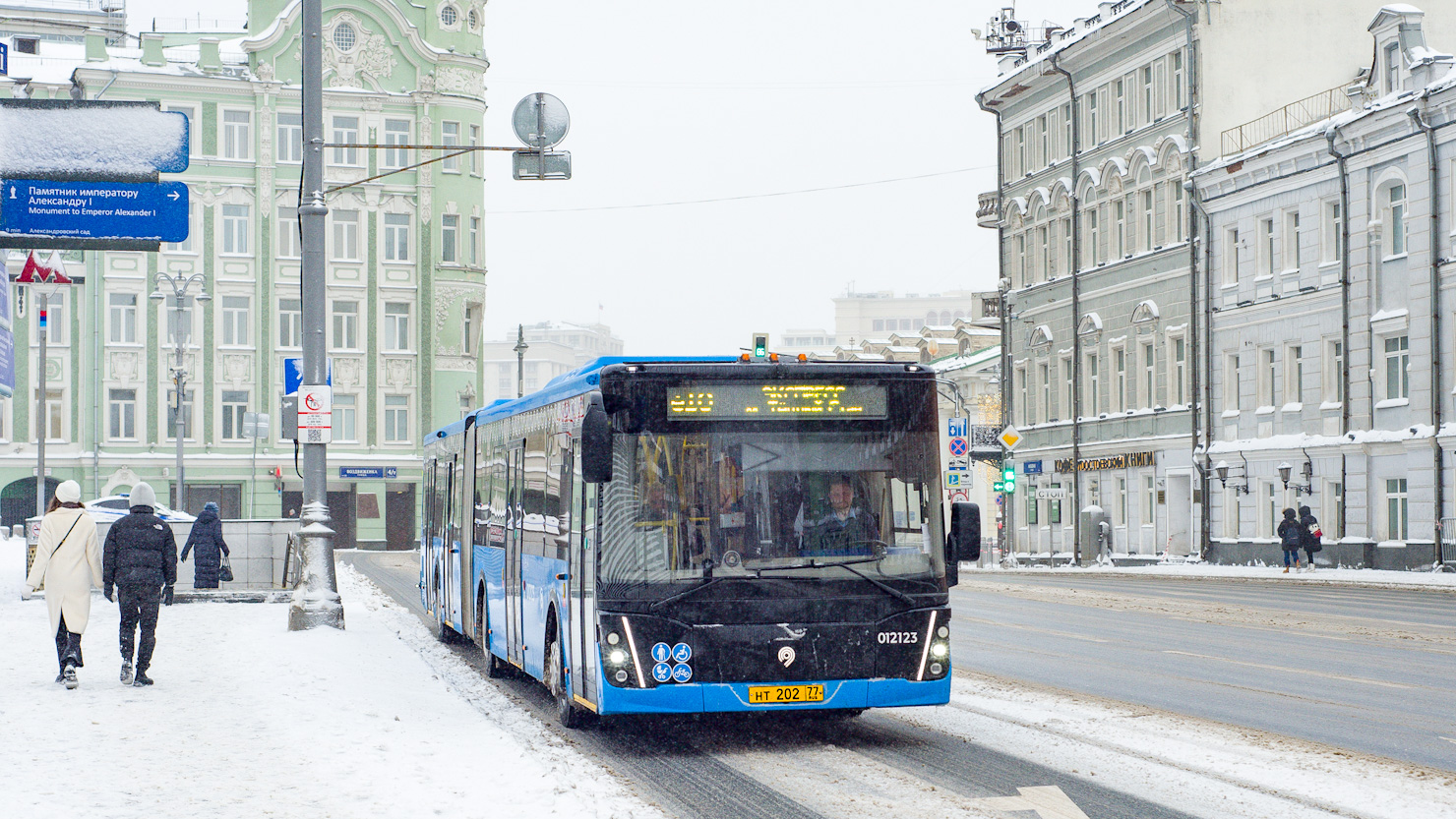 Москва, ЛиАЗ-6213.65 № 012123