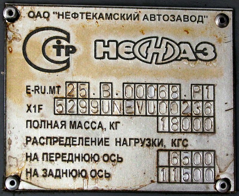 Башкортостан, НефАЗ-5299-30-51 № 0511