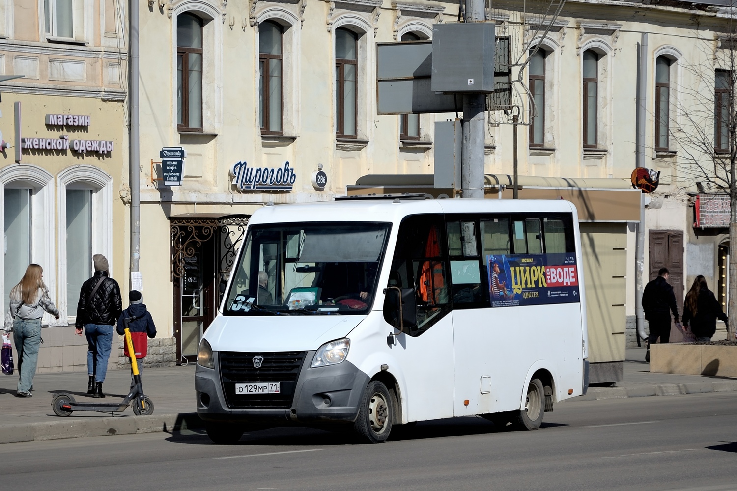 Тульская область, ГАЗ-A64R42 Next № О 129 МР 71