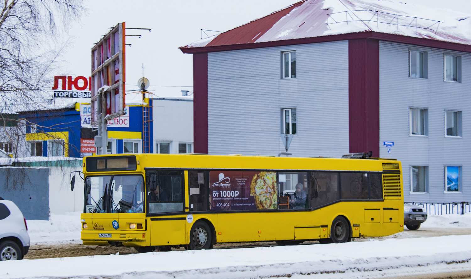 Ханты-Мансийский АО, МАЗ-103.075 № 1138