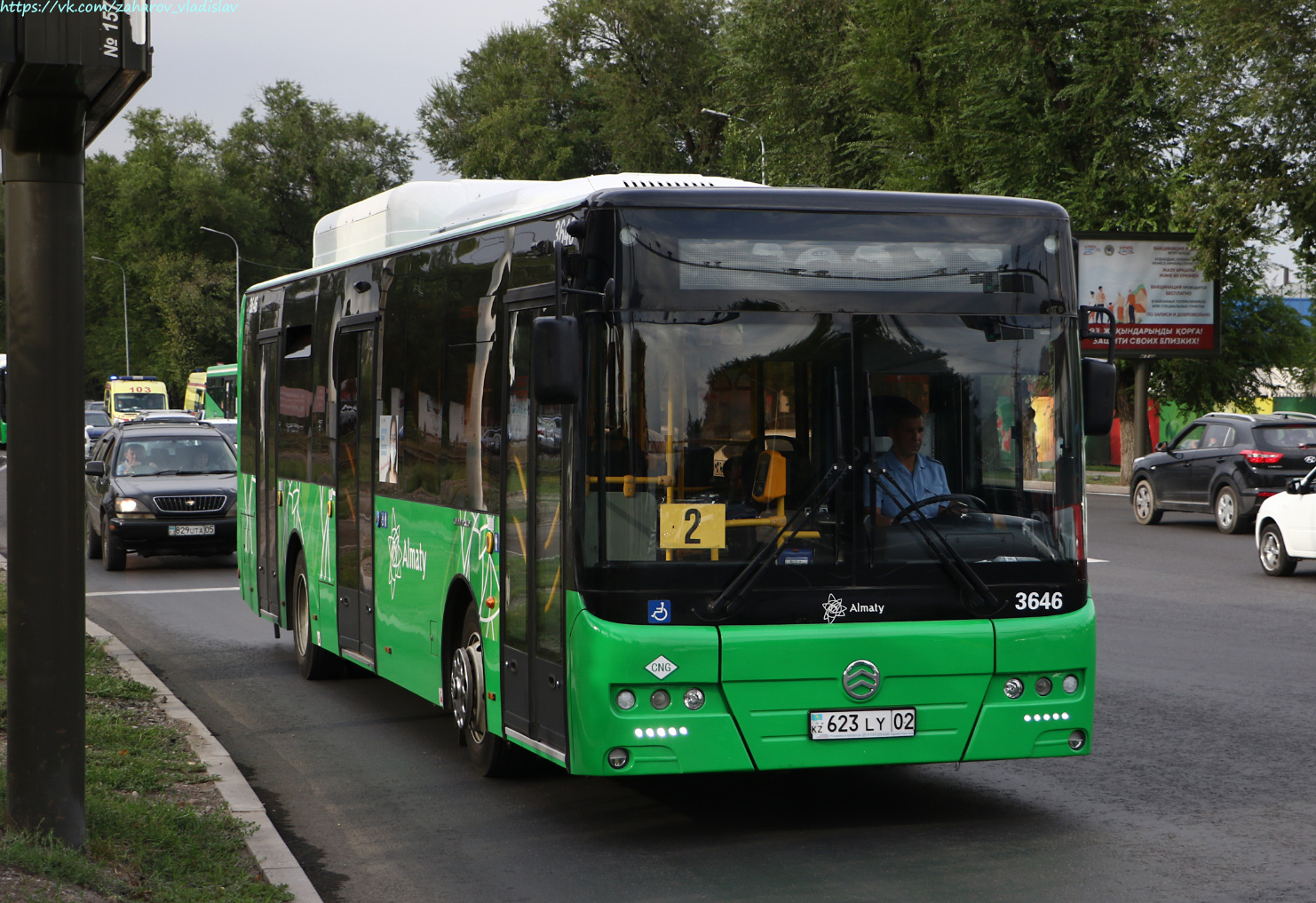 Алматы, Golden Dragon XML6125CN (Hyundai Trans Auto) № 3646