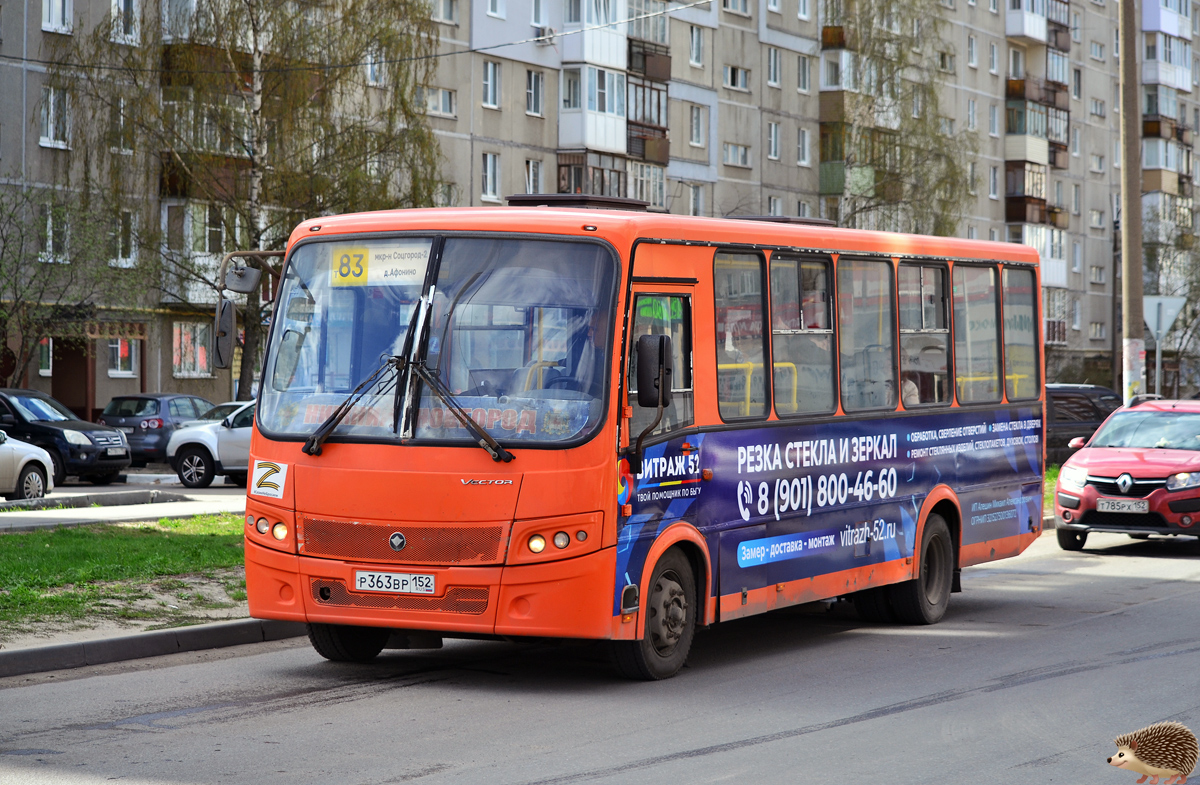 Нижегородская область, ПАЗ-320414-05 "Вектор" № Р 363 ВР 152