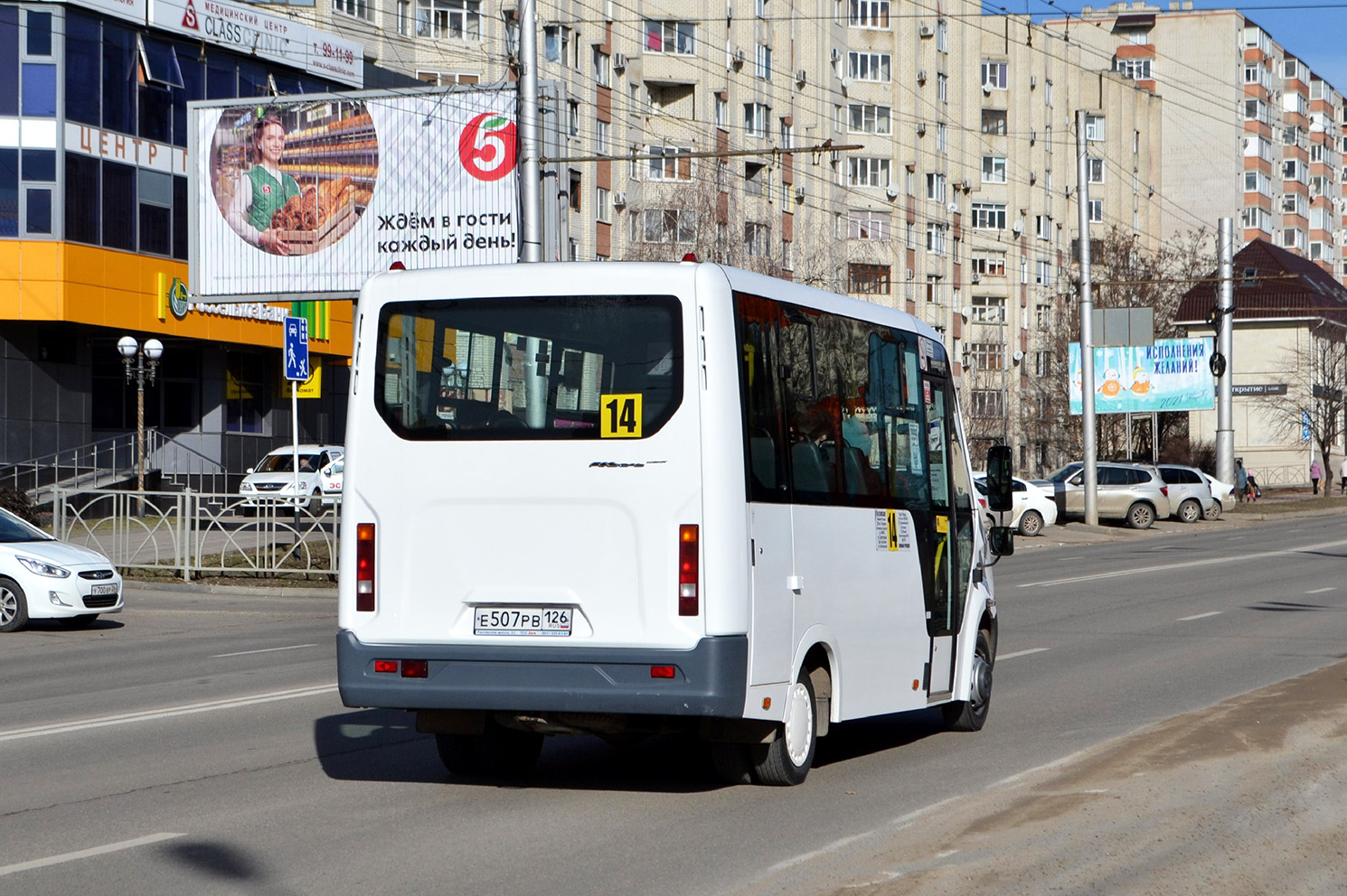 Ставропольский край, ГАЗ-A64R42 Next № Е 507 РВ 126