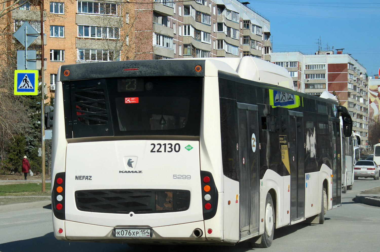 Новосибирская область, НефАЗ-5299-40-57 (CNG) № 22130