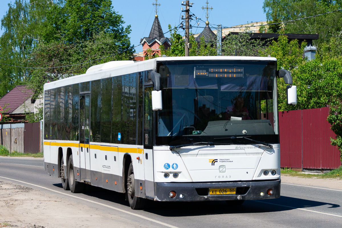 Московская область, ГолАЗ-622810-10 № 0261