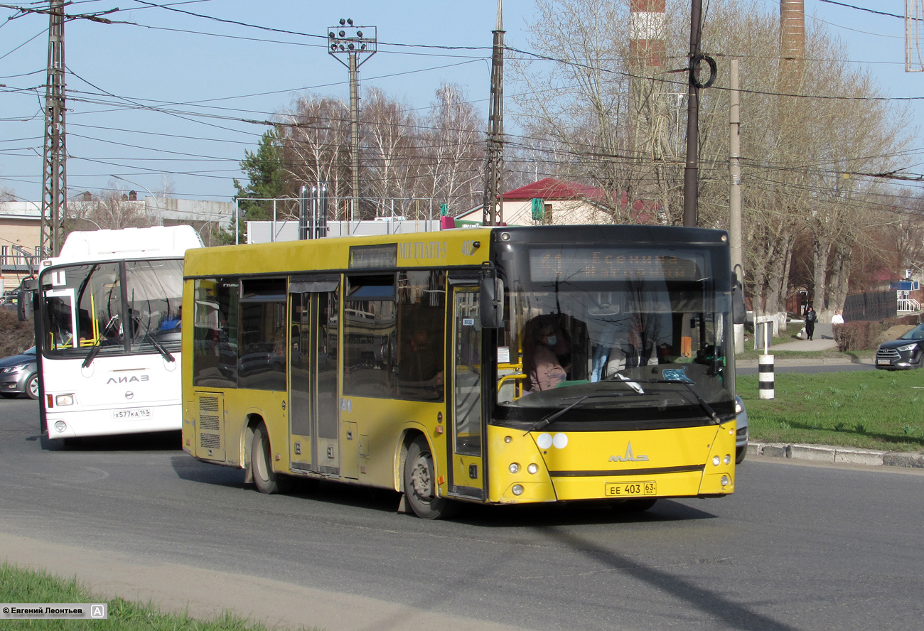 Самарская область, МАЗ-206.068 № ЕЕ 403 63