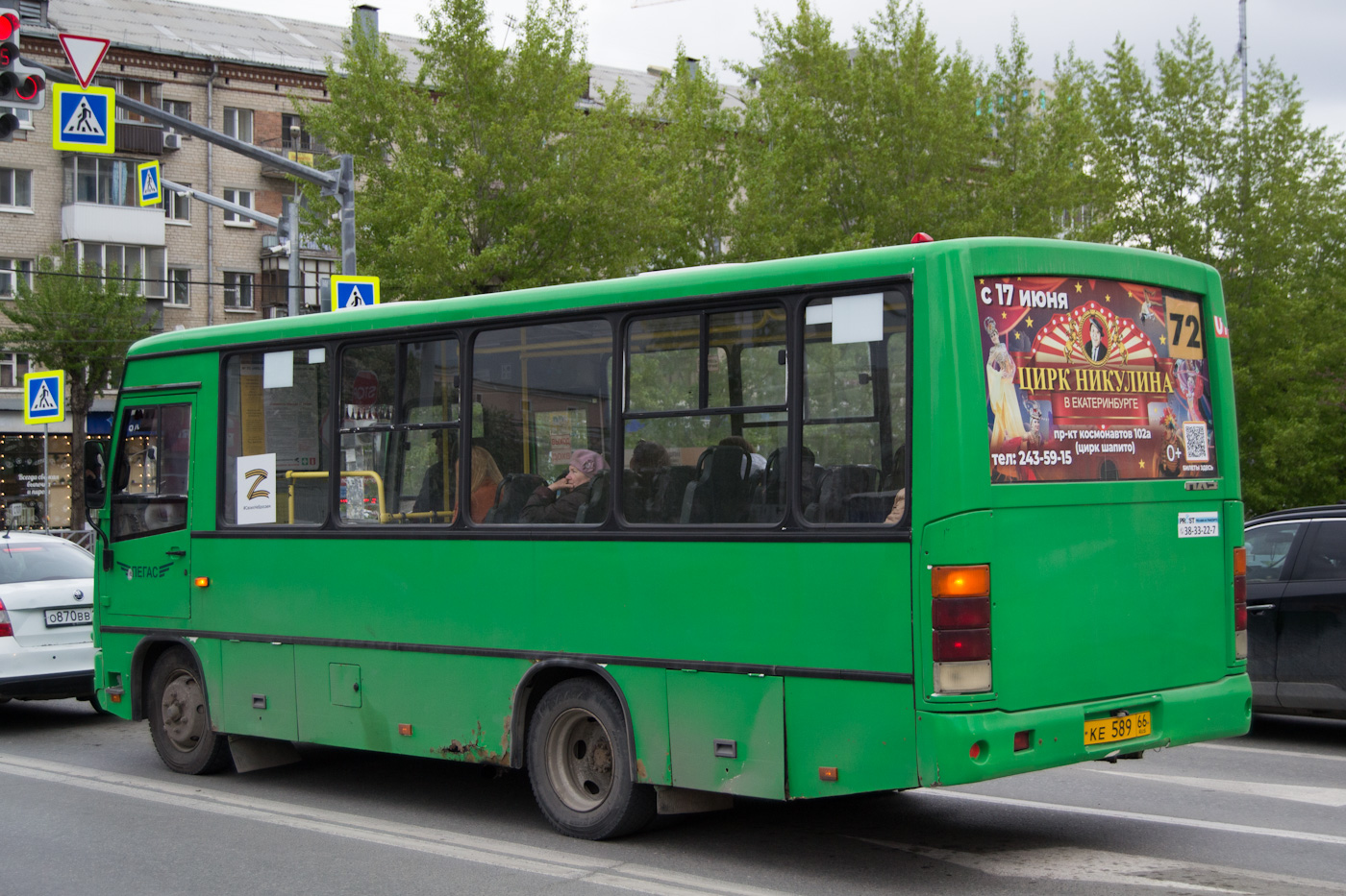 Свердловская область, ПАЗ-320402-05 № КЕ 589 66
