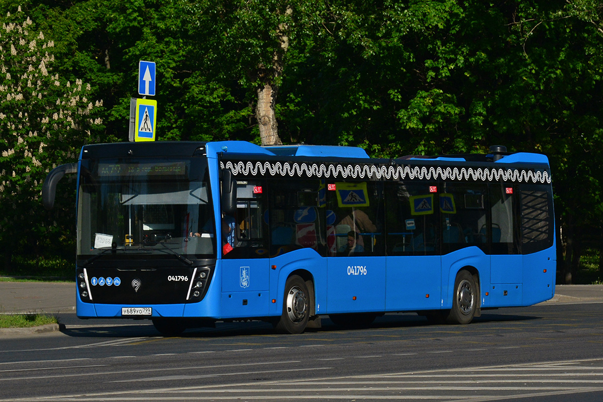 Москва, НефАЗ-5299-40-52 № 032063