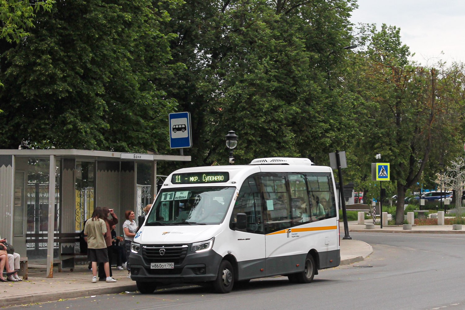 Московская область, ГАЗ-A68R52 City № 063165
