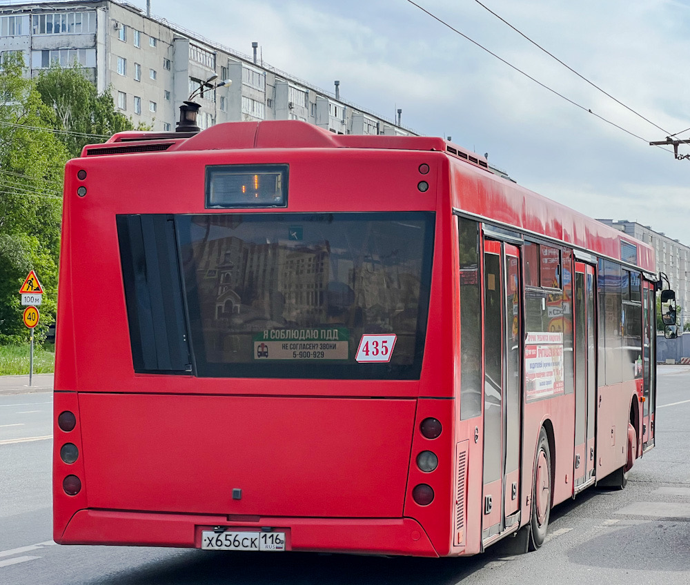 Татарстан, МАЗ-203.069 № 435