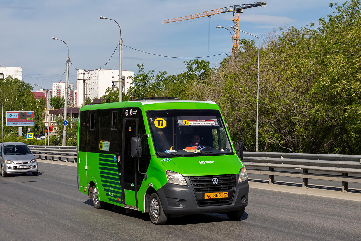 Тюменская область, ГАЗ-A64R45 Next № АС 885 72