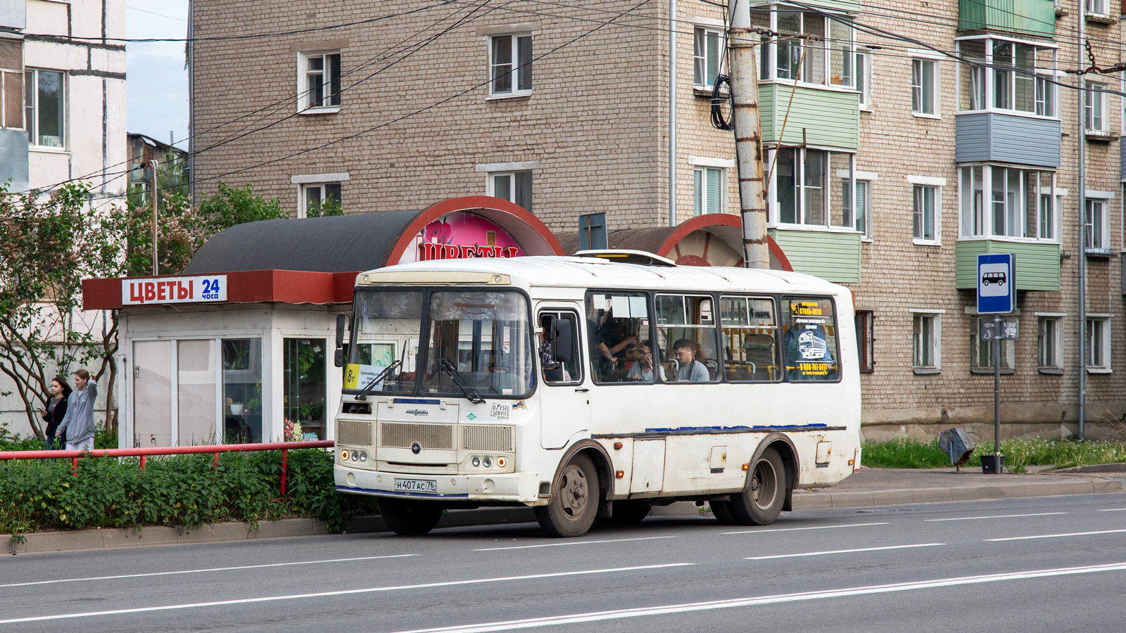Ярославская область, ПАЗ-320540-12 № Н 407 АС 76