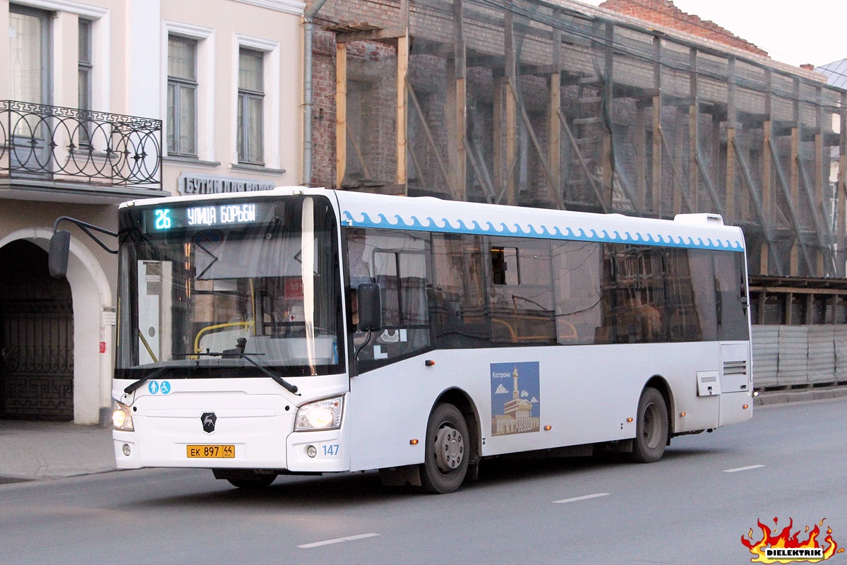 Костромская область, ЛиАЗ-4292.60 (1-2-1) № 147
