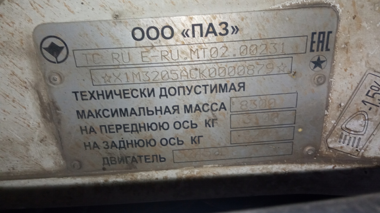 Удмуртия, ПАЗ-320540-12 № ОА 412 18