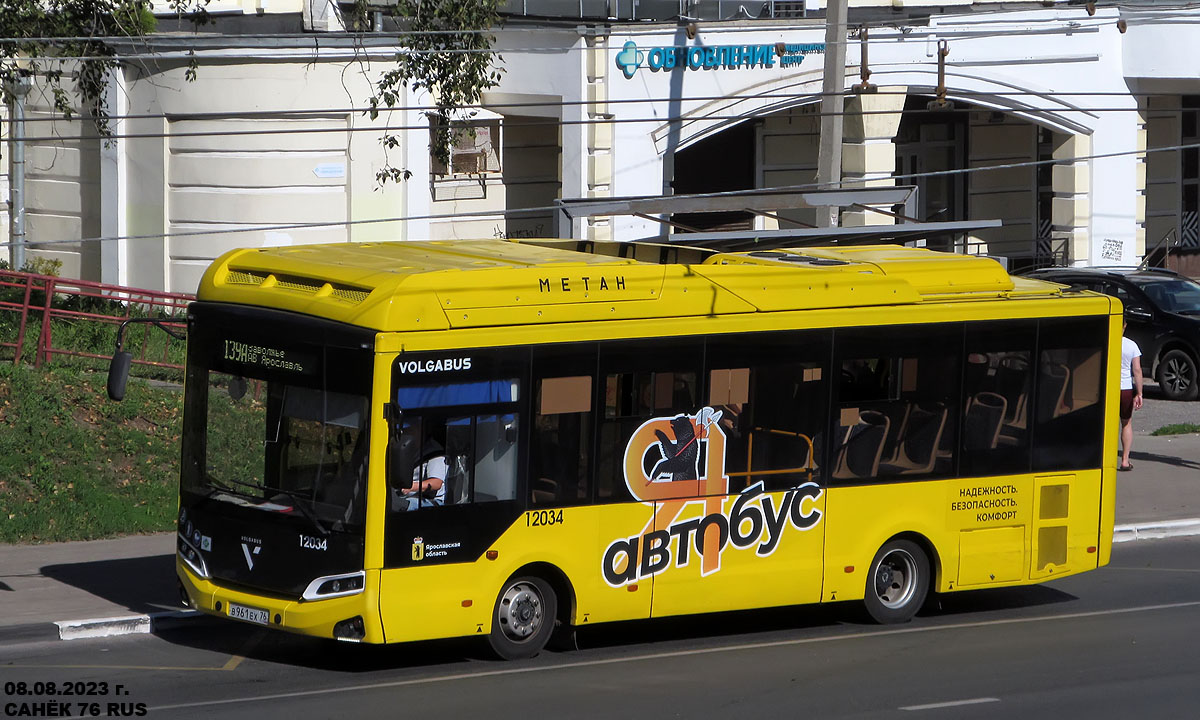Ярославская область, Volgabus-4298.G4 (CNG) № 12034